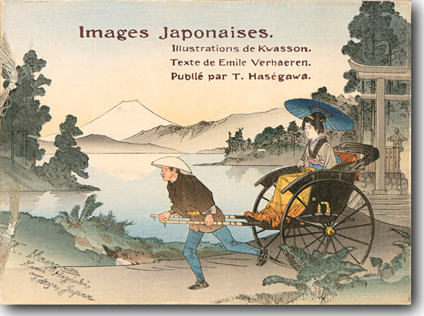 Images Japonaises.