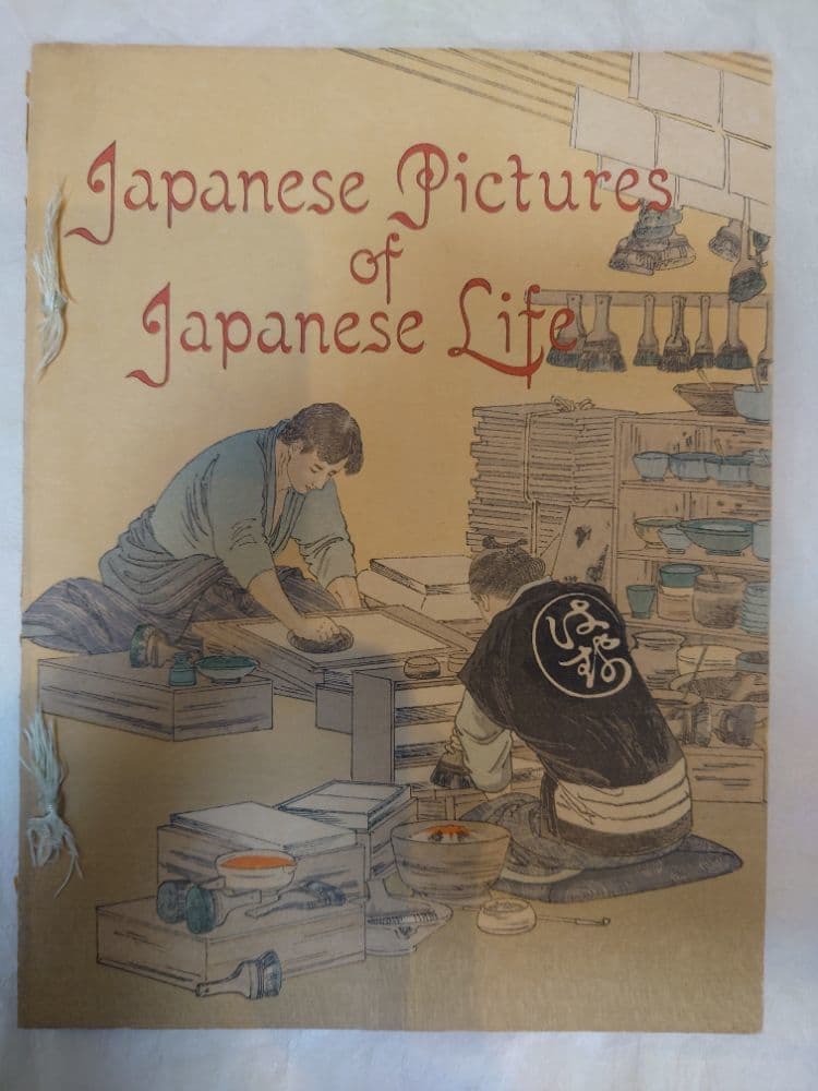 挿絵の作成