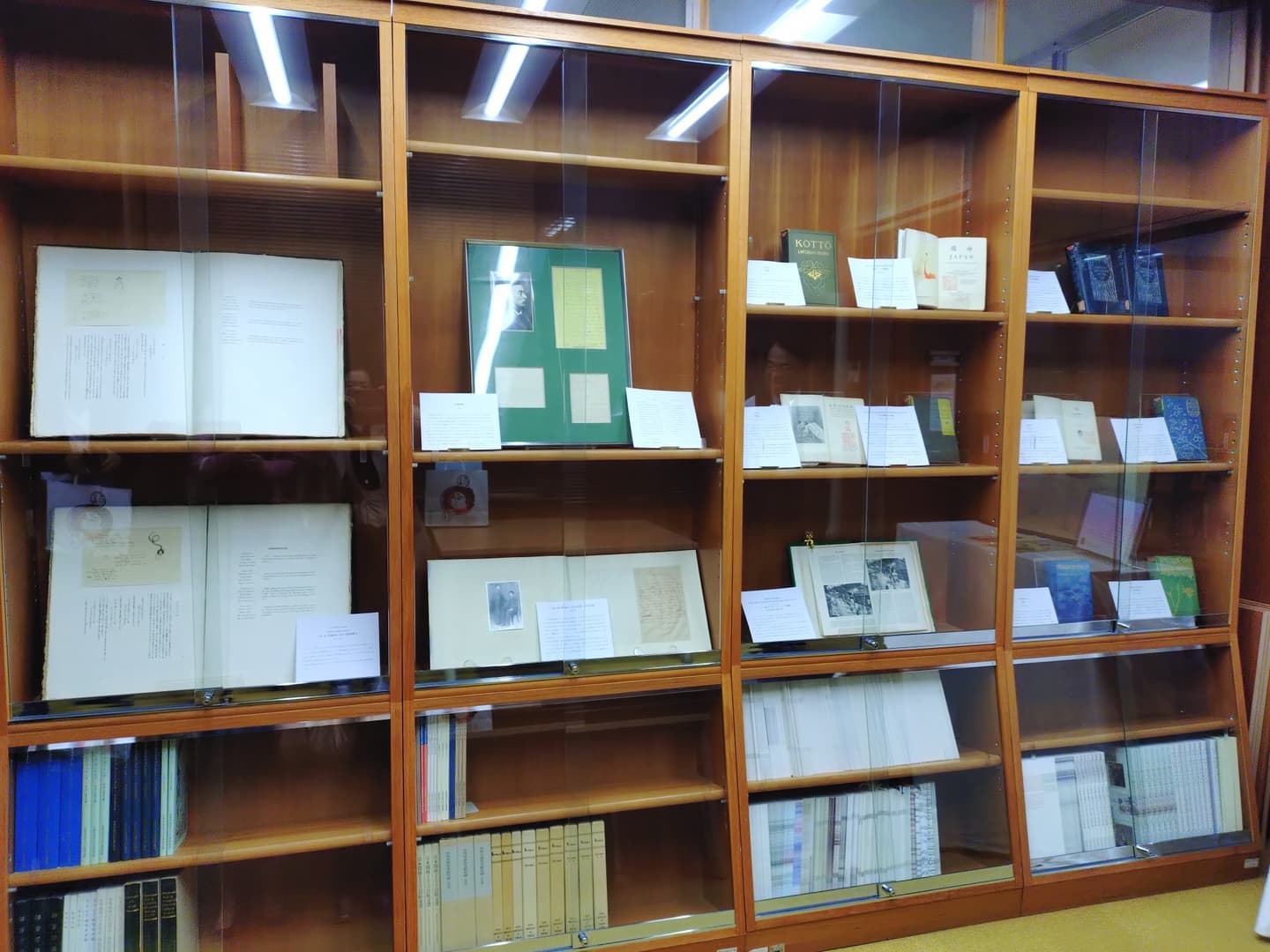 山村邸 蔵書の深読み会
